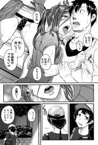 [Tonnosuke] Aibenki -Tonari no Zetsurin Onee-san- [Digital]