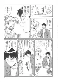 [Dai 25 Hohei Shidan] Shoujo Ijou Komusume Miman
