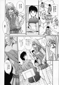 [Yuuki] Sister Complex