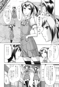 [Okuni Yoshinobu] Houkago Tin Time