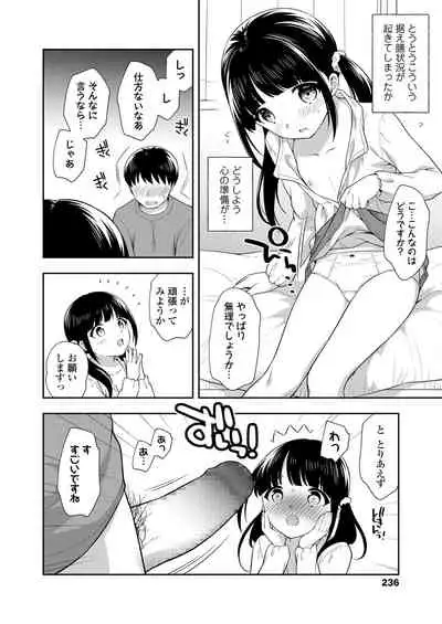 COMIC LO 2021-07 [Digital]
