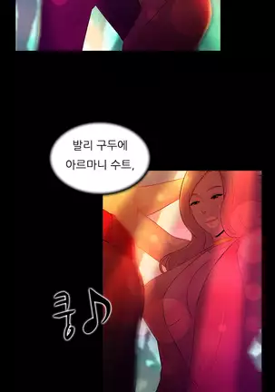 Dark Game Ch.0-28