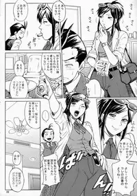 (C72) [Bakuretsu Fusen (Denkichi)] LOVE JUNKIE (Gyakuten Saiban)