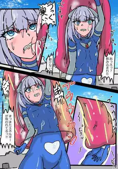 Ginga Mitsuki Bloom EneDra Kaijuu no Kyoushuu