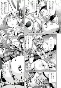 [Yumeno Tanuki] "Terpsichore!"