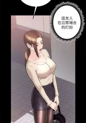 性溢房屋 Chapter 13-16