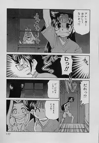 [Mizuki Hitoshi] Shin Kyonyuu Kazoku 4