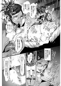 COMIC Kairakuten 2017-02 [Digital]