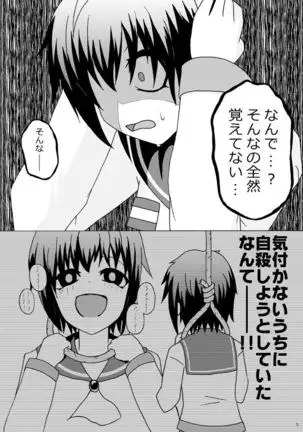 【C88】Sweet Grape