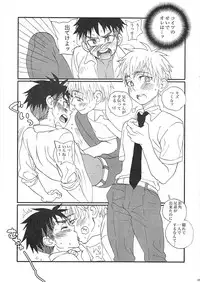 (C85) [5/4 (Faust)] Chikutsun