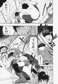 [Oyster] Hitodenashi no Utage - Veranstaltungsräume von Brute