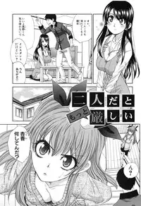 [Itaba Hiroshi] Fudoutoku SEX