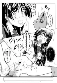 [Anthology] Toaru Muhou na Sexual Addict (Toaru Kagaku no Railgun)