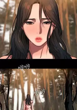 Run Away Ch.14/?