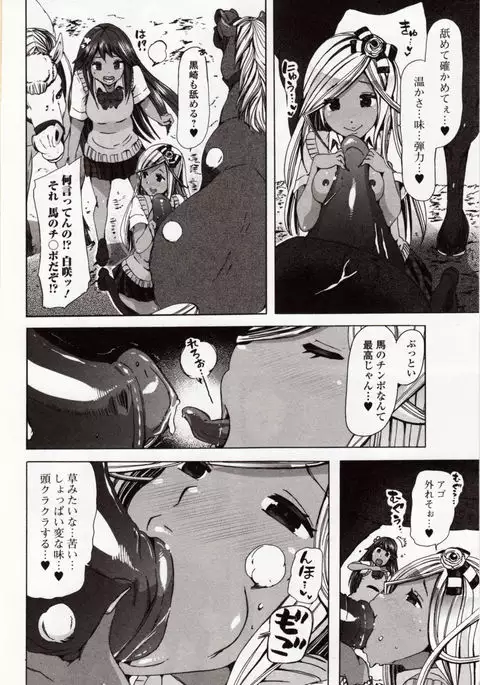 Kemono DIRECT 4