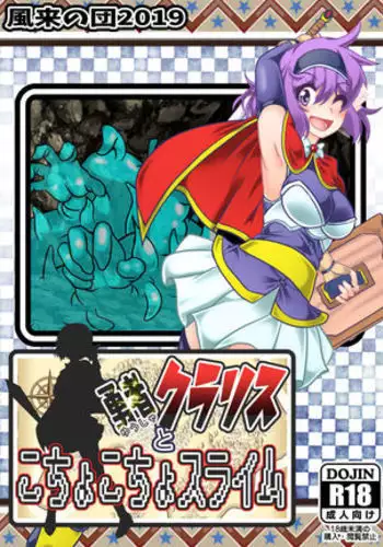 トリックスタートラック