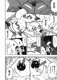 [Anthology] D-Cup Collection 4