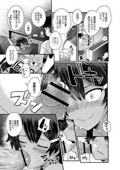 Otona No Ehon