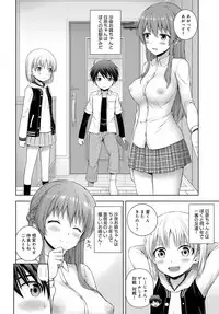 COMIC Anthurium 2018-11 [Digital]