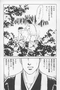 ワクワクBOY