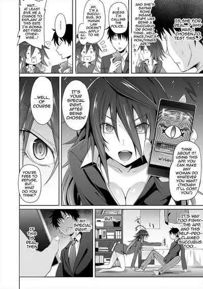 Succubus Appli