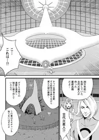 [Nagashima Chousuke] Seireki 2200 Nen no Ota Ch. 1-21