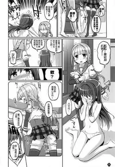 二人秘密档案