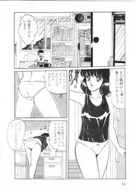 [Moriya Neko] Himitsu no First Date - Secret First Date