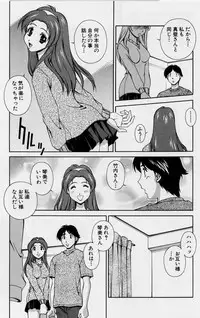 [Matsuzawa Kei] After Five no Seifuku