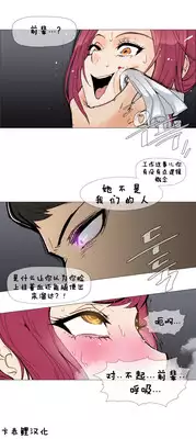 HouseHold Affairs 【卞赤鲤汉化】1~15话