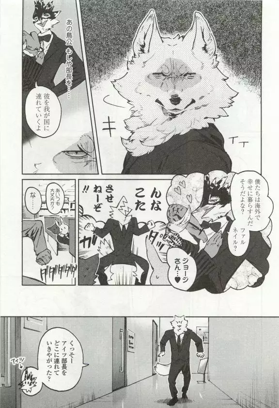 OPERA Vol.49