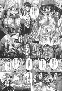 [Sukiyoshi Shinji] Incubus