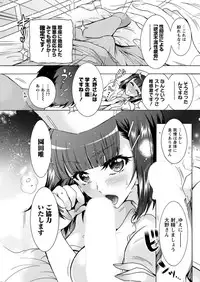 Action Pizazz DX 2017-01 [Digital]