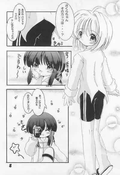 Sakurahime