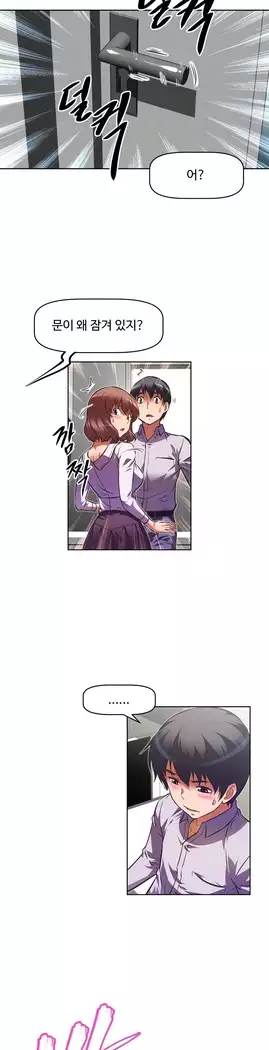 Brawling Go Ch.53-65