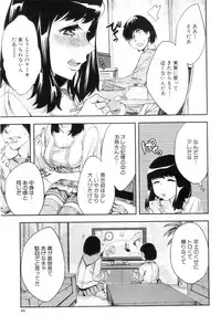COMIC MILF 2012-04 Vol. 6