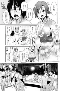 Action Pizazz DX 2016-08