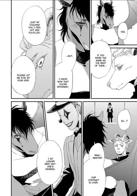 Kemono Jingai BL