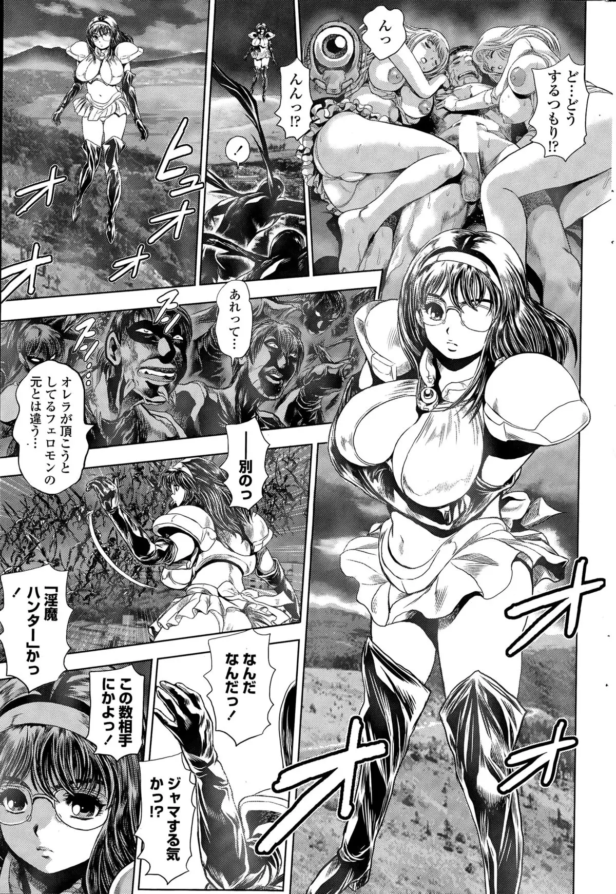 Nami Returns! COMPLETE chapters 1-20