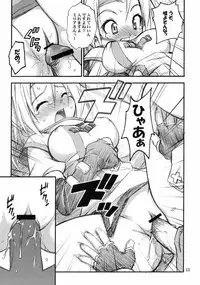 (SC17) [RIROLAND (Kuuya, Satomi Hiroyuki)] Anone. (Guilty Gear XX)