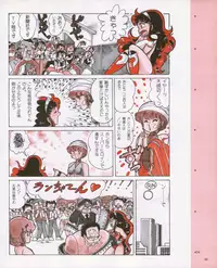 CREAM LEMON ORIGINAL VIDEO COLLECTION