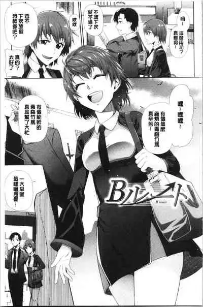 Happy End