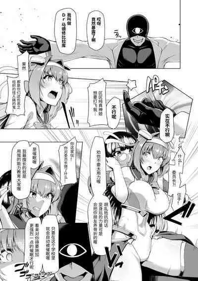 催淫课程