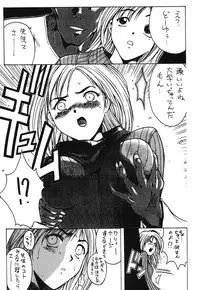 [Poo & Momodenbu (Various)] Minamokoisu