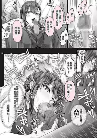 Kajitsu 1-7