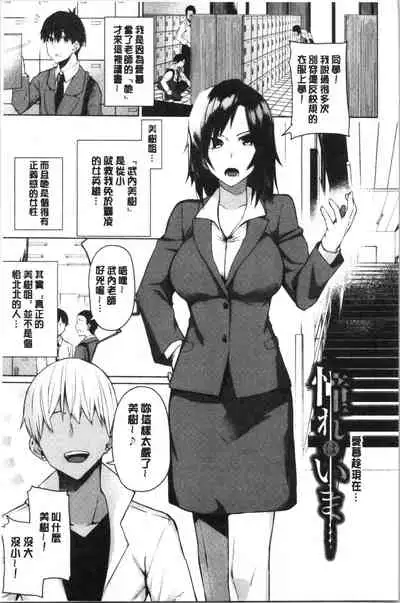 Happy End