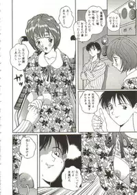 [Manzou] Hijou no Sekkan - Aa Mujou