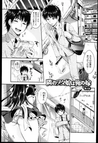 [Kojima Saya] Seikousai - School Love Festival + Toranoana Gentei 8P Shousasshi