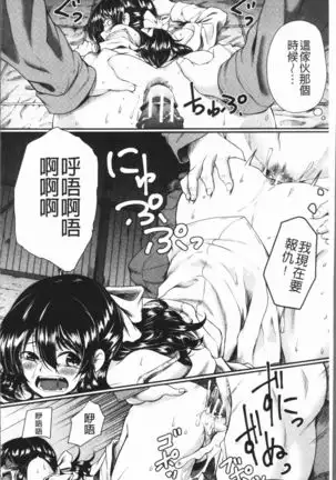 Zetsubou Shoujogun