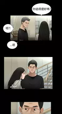 三姐妹36-50（chinese）